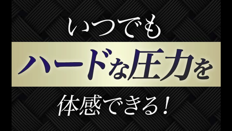 金剛筋シャツはどんな目的の人にオススメ？