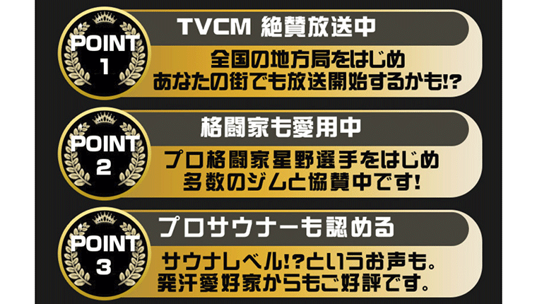 ビダンザゴーストと他の加圧シャツの違いについて